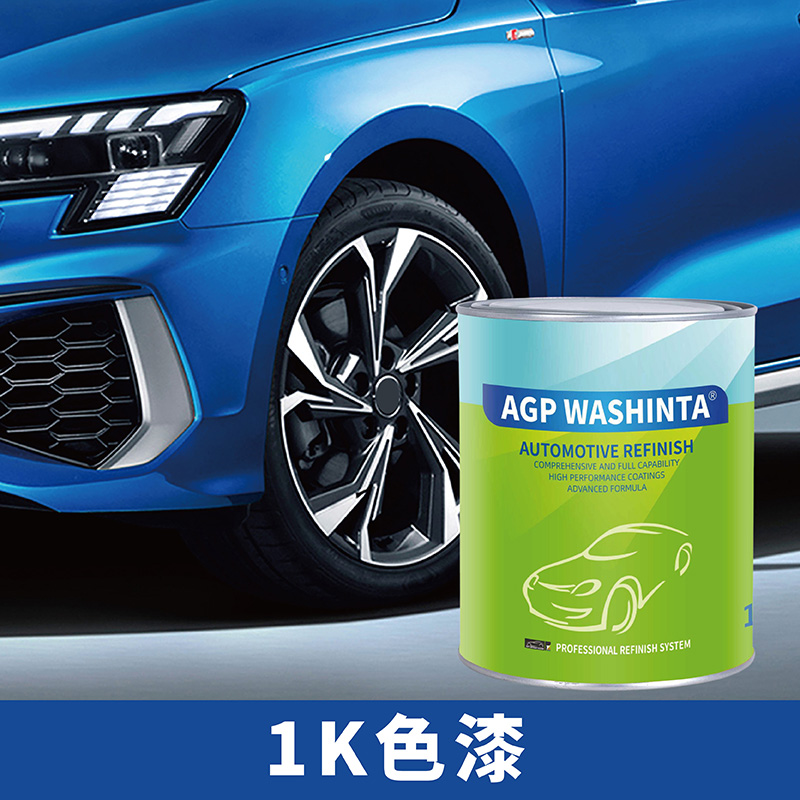 艾嘉伯AGP汽车修补漆专业汽车修补色母 液体汽车修补喷漆