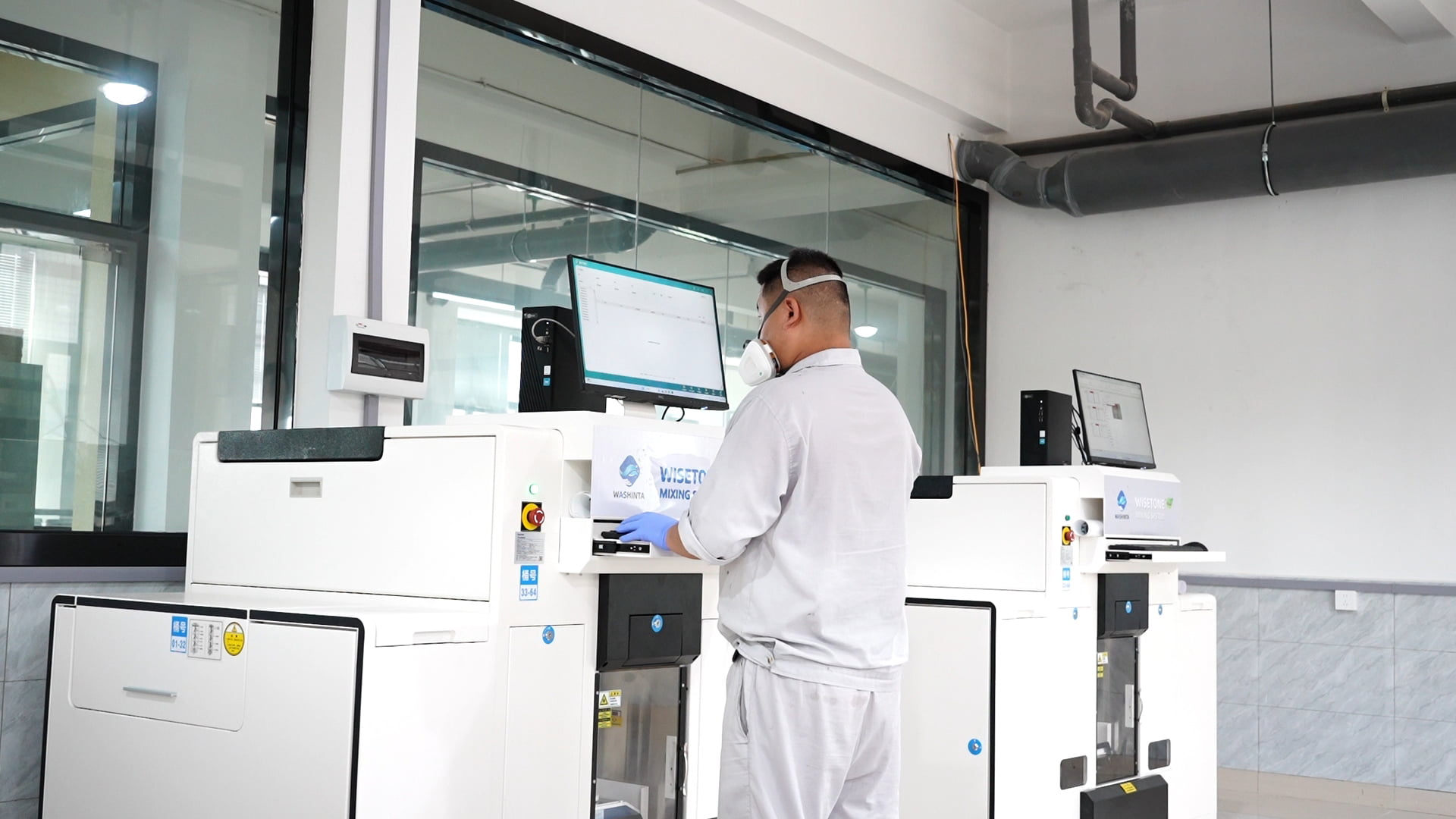 华欣特颜色配方系统持续不断升级！