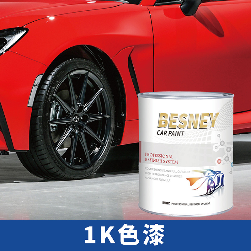 贝施美汽车修补漆专业汽车修补色母高性价比汽车修补喷漆