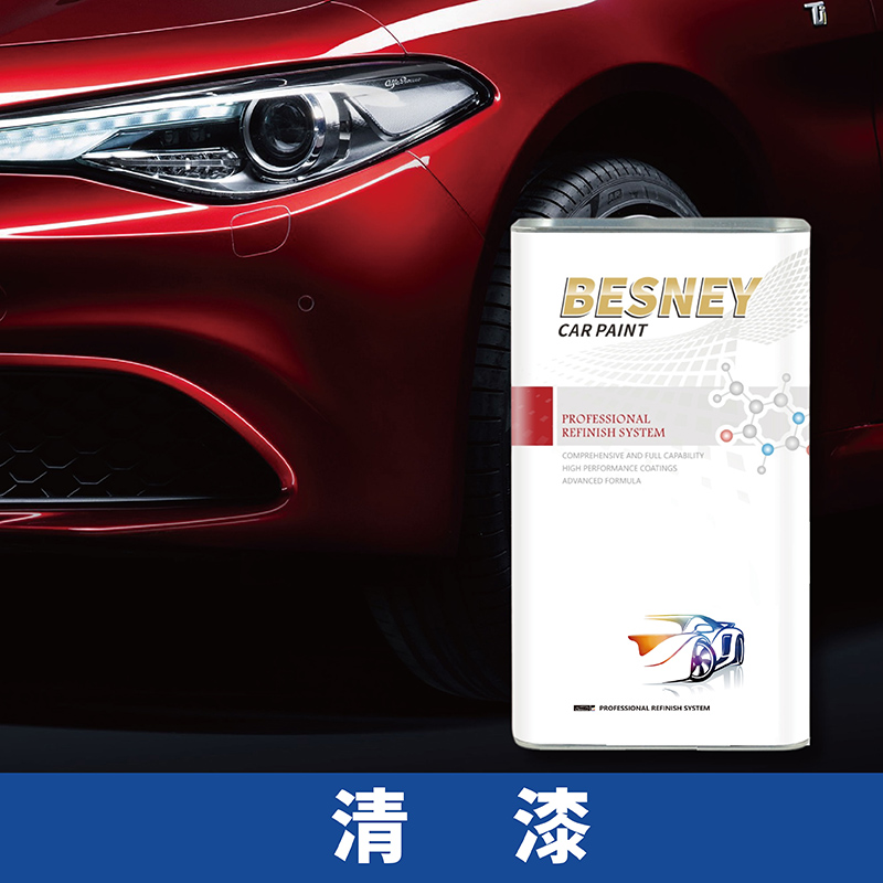 贝施美汽车修补漆专业汽车修补漆光油汽车清漆