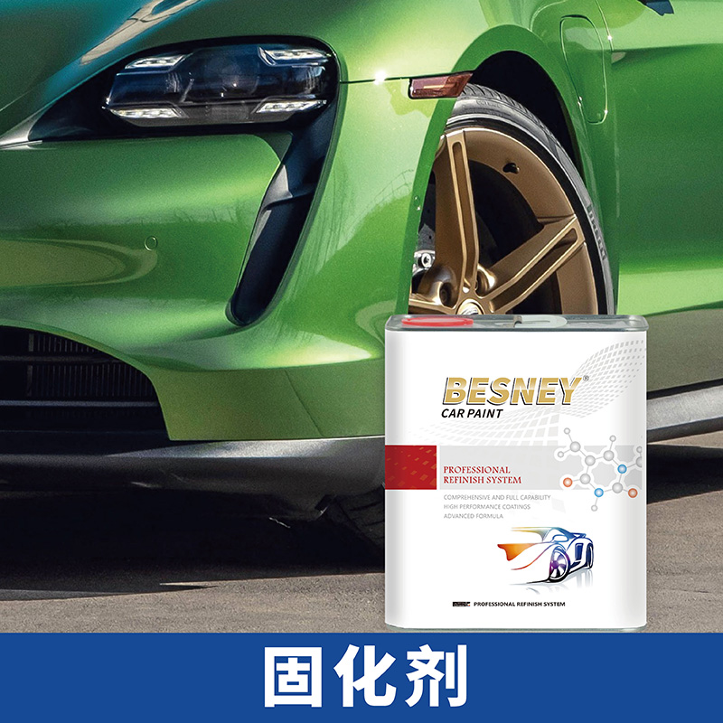 贝施美汽车修补漆专业汽车修补漆工厂清漆色漆固化剂
