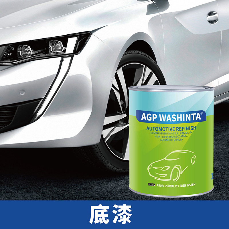 艾嘉伯AGP汽车修补漆专业汽车修补漆工厂中涂底漆