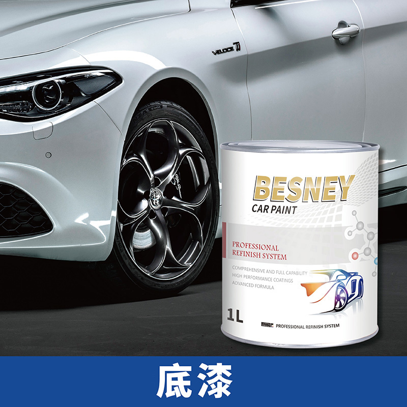 大旺汽车修补漆专业汽车修补漆工厂中涂环氧底漆